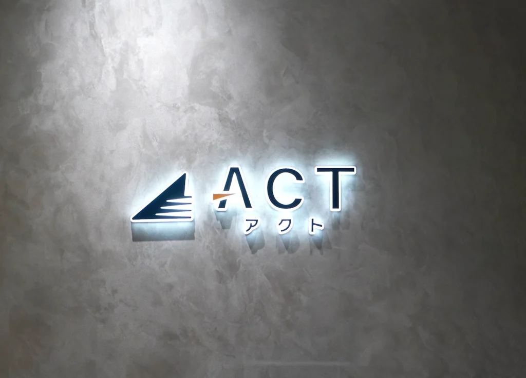株式会社アクトのロゴサイン