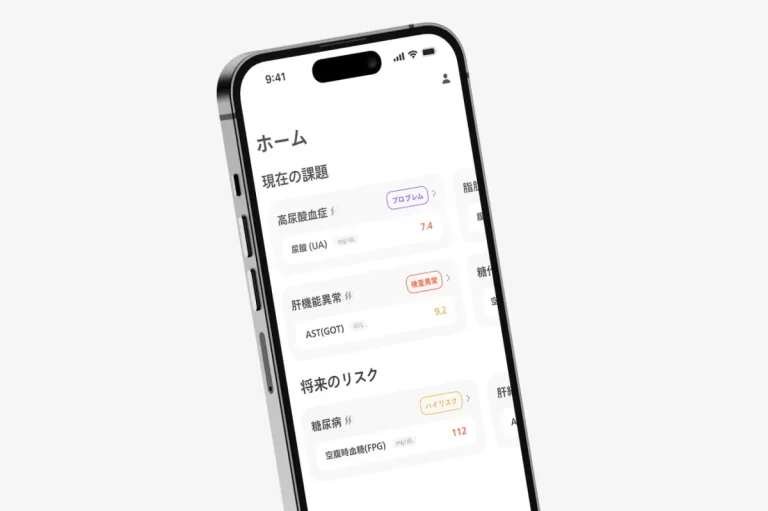 パーソナルドクター制度のアプリを表示したスマートフォン