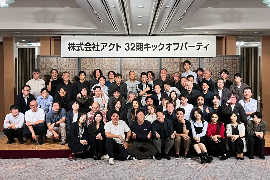 キックオフパーティーの様子